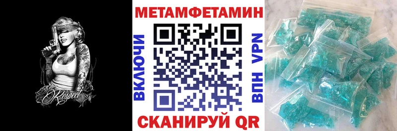 АМФ Premium  Саяногорск 