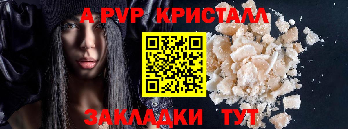 Бошки Шишки  ЭКСТАЗИ  ГАШ  Саяногорск  Мефедрон   Вход с VPN  Гашиш  COCAIN 