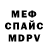 КЕТАМИН VHQ Igor Fetisov