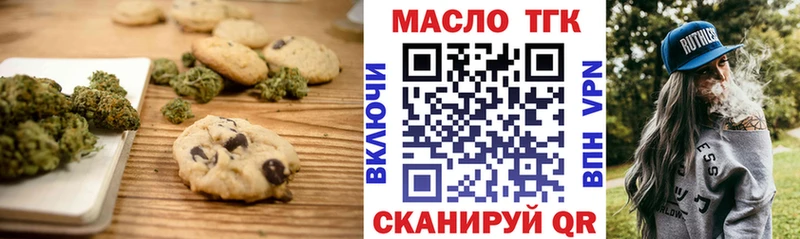 Еда ТГК конопля  ОМГ ОМГ   Саяногорск 