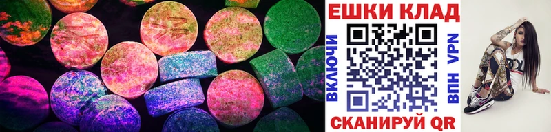 Ecstasy Cube  цена   Саяногорск 