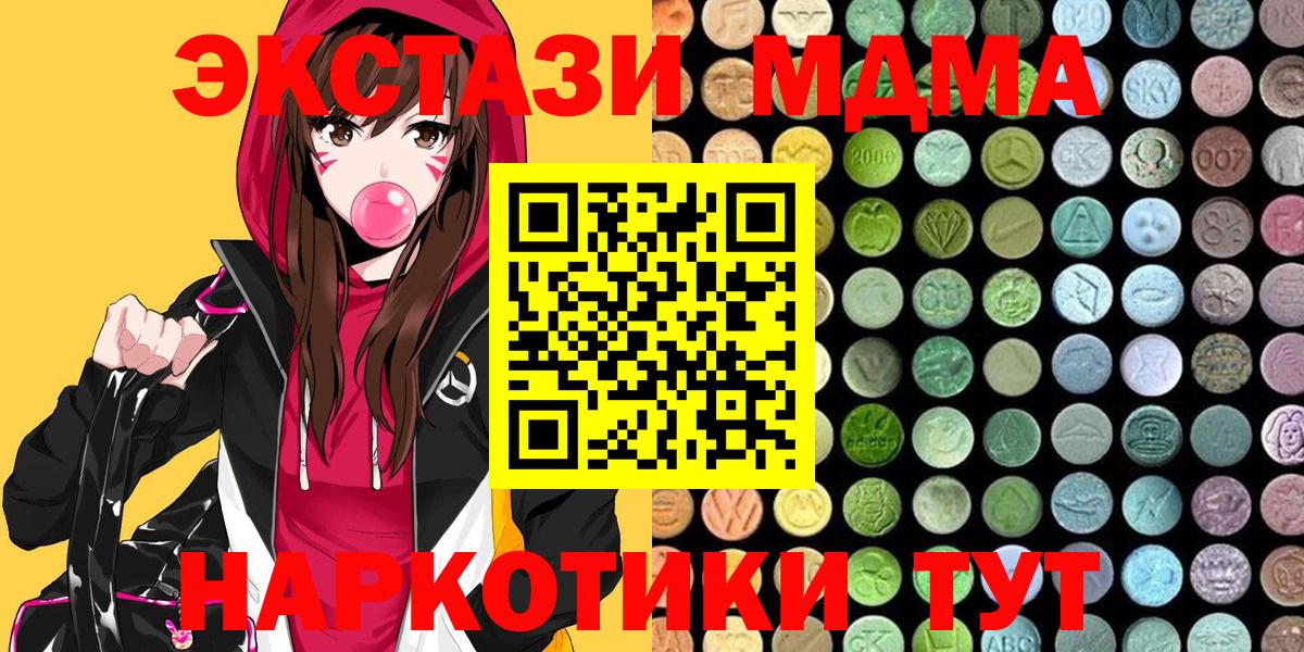 ЭКСТАЗИ бентли Саяногорск