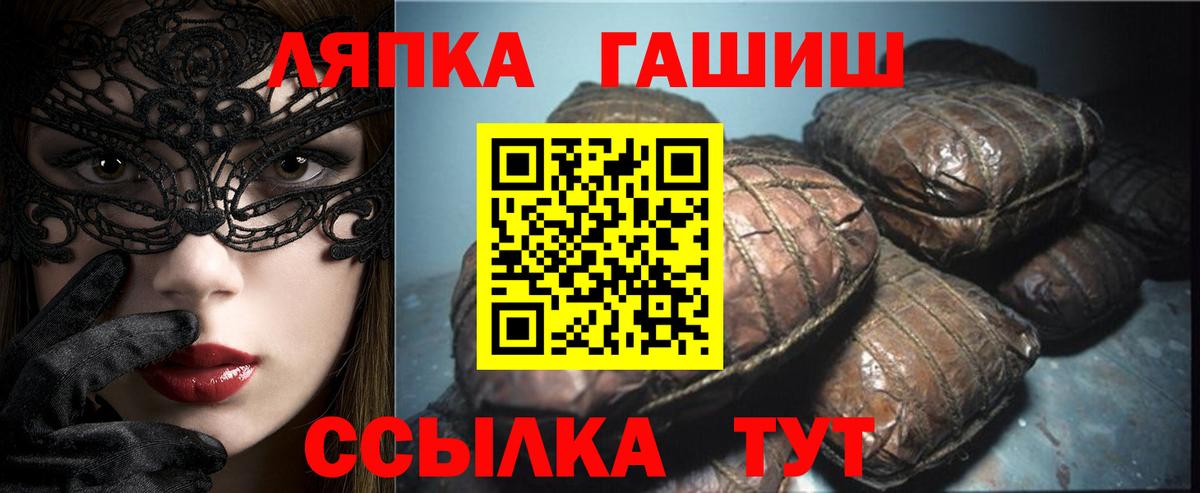 где продают наркотики  ГАШ  Саяногорск  ГАШИШ Ice-O-Lator  Вход с VPN  ГАШ хэш 