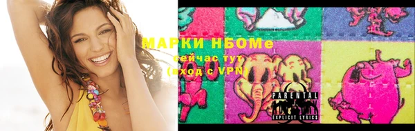 альфа пвп Белоозёрский