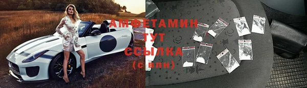 альфа пвп Белоозёрский