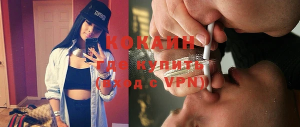 альфа пвп Белоозёрский
