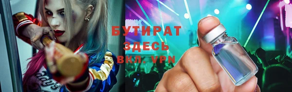 MDMA Белокуриха