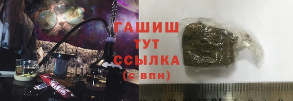 альфа пвп Белоозёрский