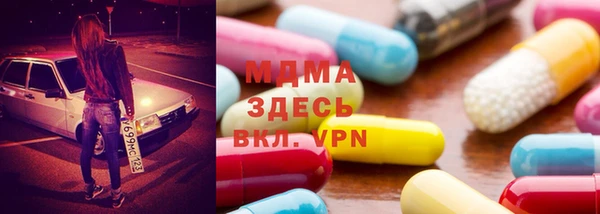 MDMA Белокуриха