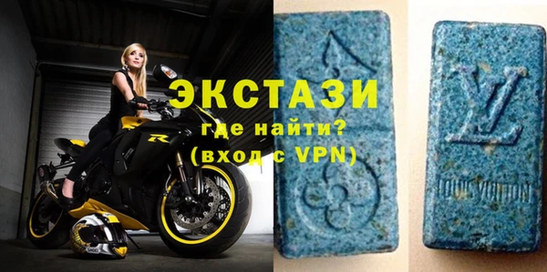 MDMA Белокуриха