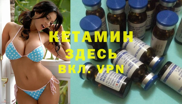 MDMA Белокуриха