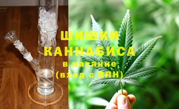 MDMA Белокуриха