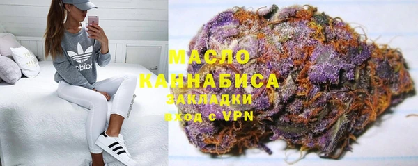 MDMA Белокуриха