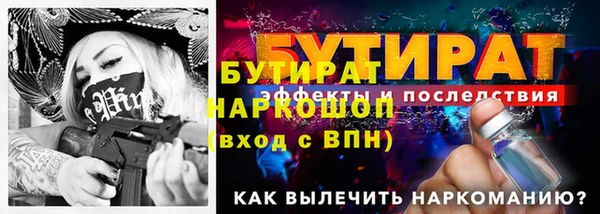 хмурый Рославль