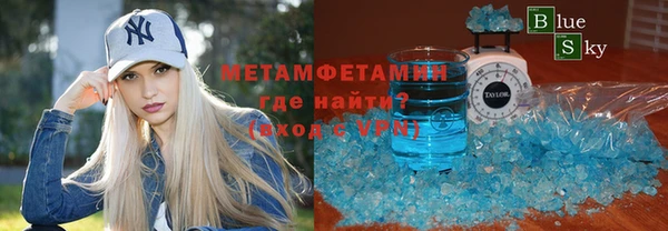 MDMA Белокуриха