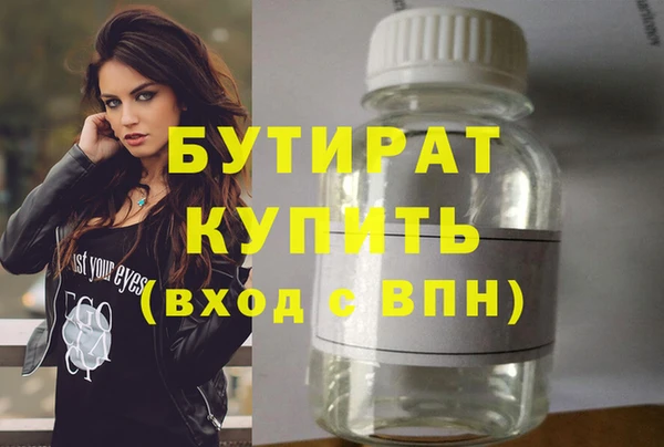 прущие крисы Беломорск