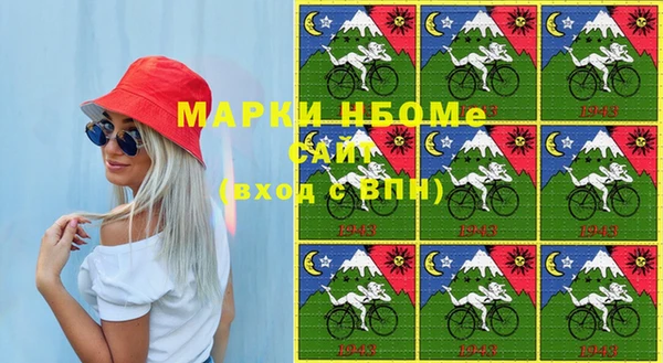 MDMA Белокуриха