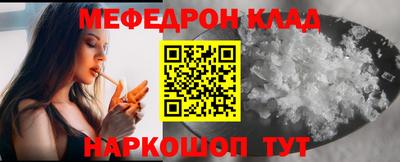 эйфоретик Камышлов