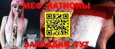 эйфоретик Камышлов