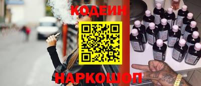 spice Канаш