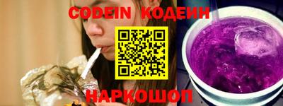 spice Канаш