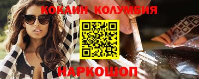 spice Канаш