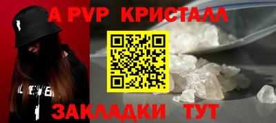 соль ск Кандалакша