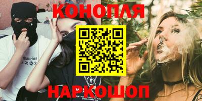 кристаллы Кингисепп