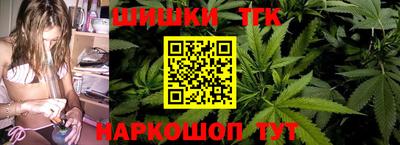соль ск Кандалакша