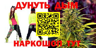 эйфоретик Камышлов