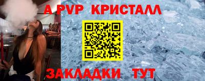 эйфоретик Камышлов