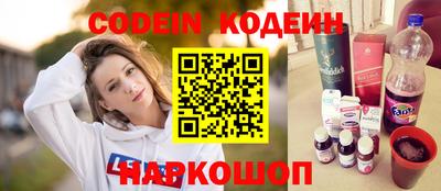 эйфоретик Камышлов