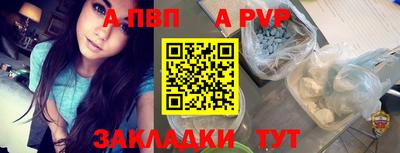 spice Канаш