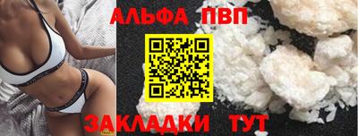 spice Канаш