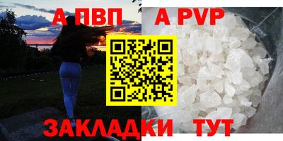 соль ск Кандалакша