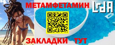 эйфоретик Камышлов
