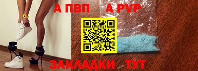 эйфоретик Камышлов