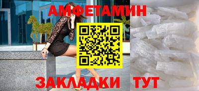 эйфоретик Камышлов