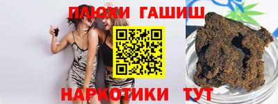 соль ск Кандалакша