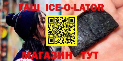 эйфоретик Камышлов