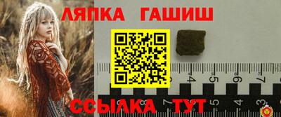 соль ск Кандалакша