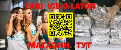 спиды Обь