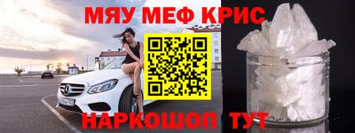 эйфоретик Камышлов