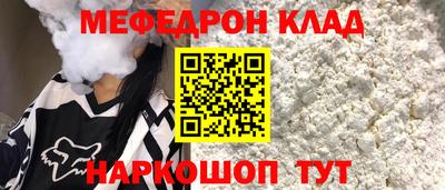 соль ск Кандалакша