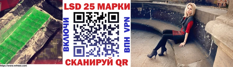 ЛСД экстази кислота  Саяногорск 