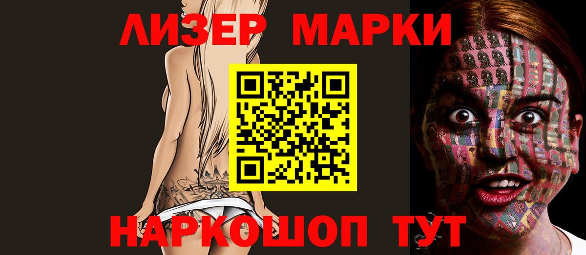 ЛСД экстази ecstasy Саяногорск