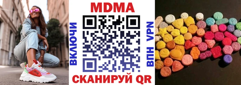 MDMA Molly  Саяногорск 