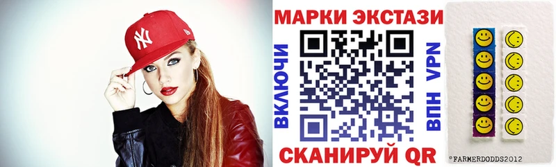 цена   Саяногорск  Марки NBOMe 1,8мг 