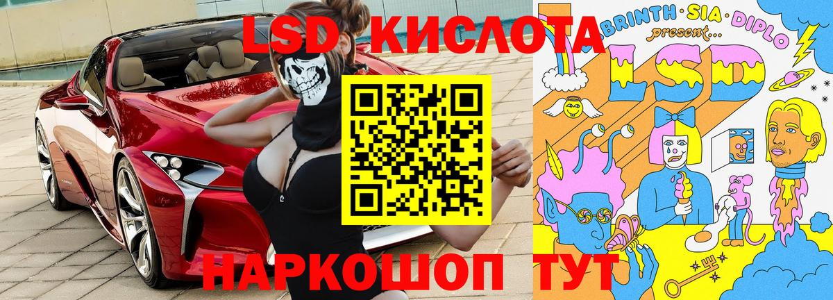 Наркотические марки 1,8мг Саяногорск