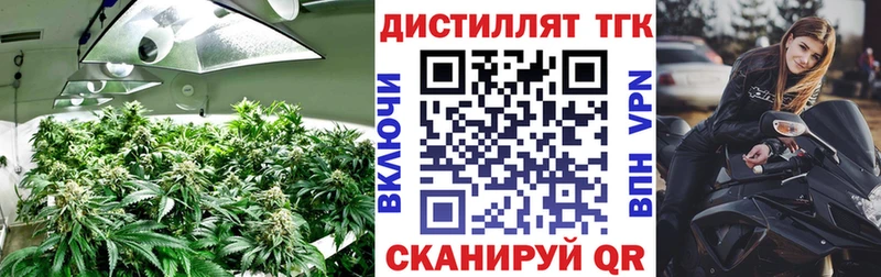 Дистиллят ТГК жижа Саяногорск